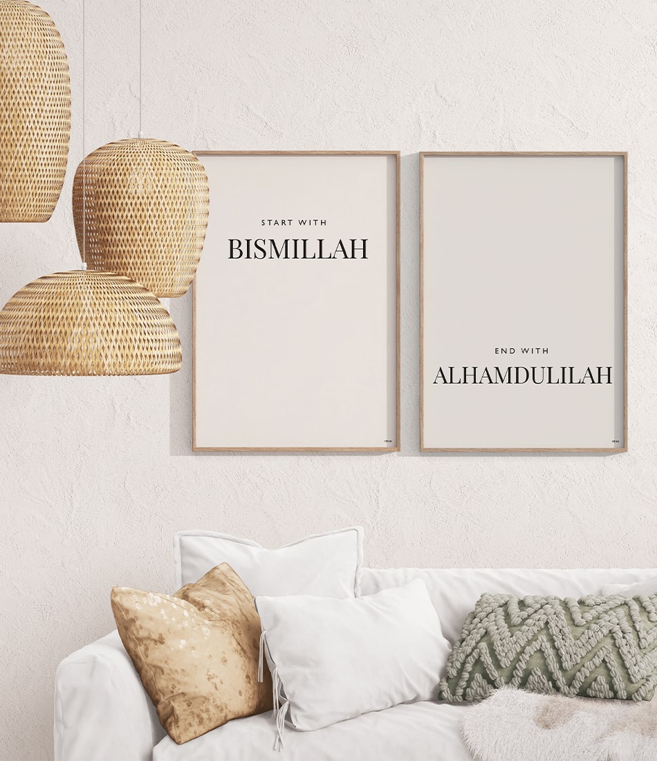 Bismillah and Alhamdulilah (Set x2)